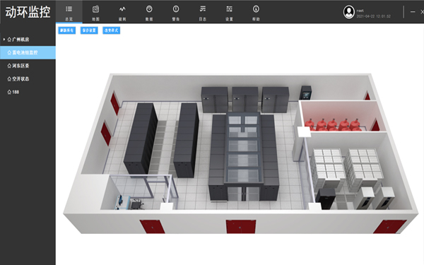 機(jī)房動(dòng)力環(huán)境監(jiān)控,動(dòng)力環(huán)境監(jiān)控